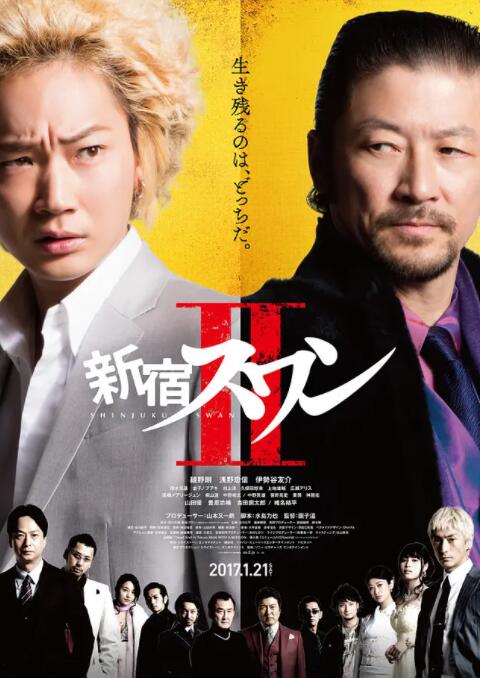 亚洲日本aⅴ片在线观看香蕉