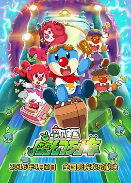 亚洲日本aⅴ片在线观看香蕉